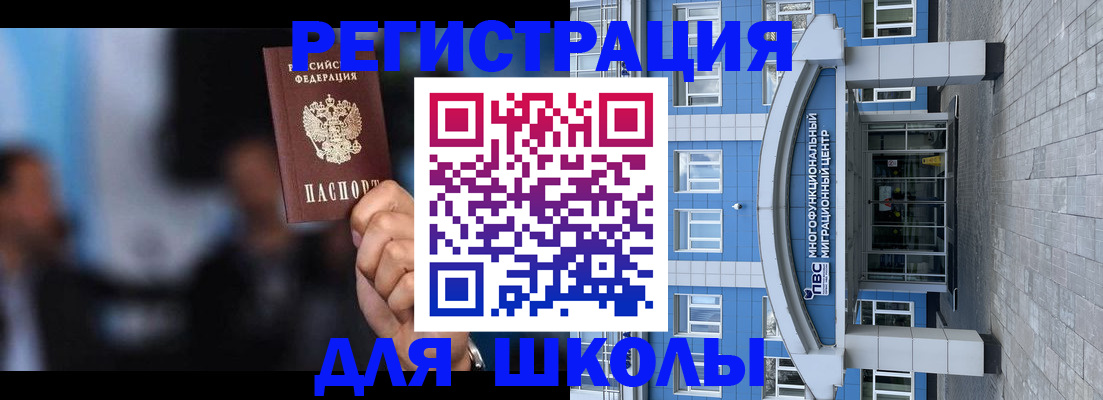 прописка регистрация в Кабардино-Балкарии