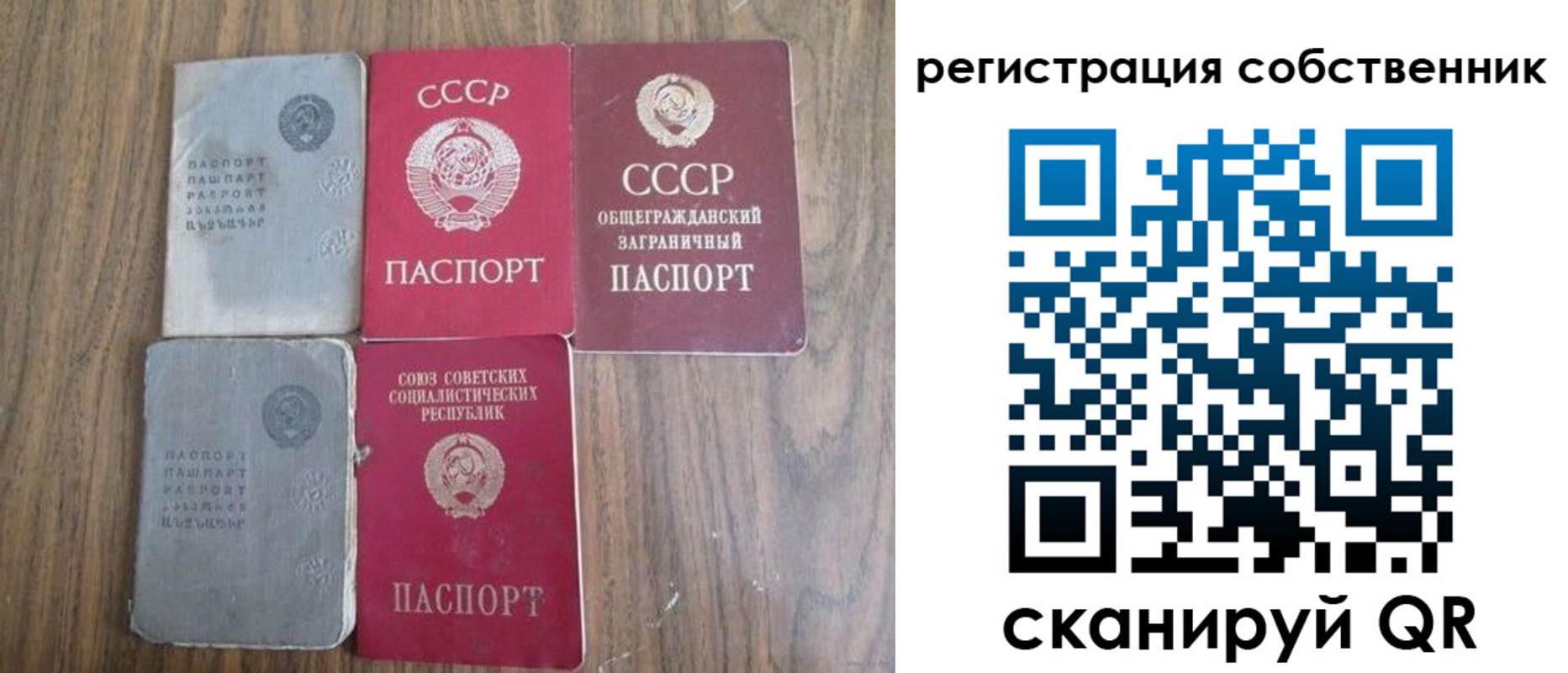 прописка поиск в Кабардино-Балкарии