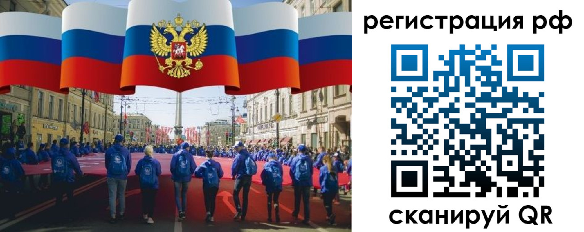 временная регистрация адрес в Кабардино-Балкарии
