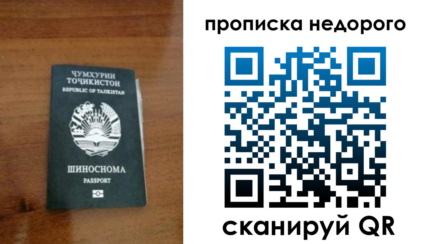 временная регистрация адрес в Кабардино-Балкарии
